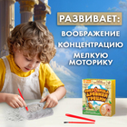 Раскопки «Сокровища древней Греции» - Фото 6