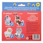 Макси - пазлы с глазками «Животные фермы», 4 пазла, 8 деталей - Фото 6