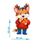 Макси - пазлы с глазками «Новый год», 4 пазла, 8 деталей - Фото 2