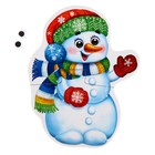 Макси - пазлы с глазками «Новый год», 4 пазла, 8 деталей - Фото 5