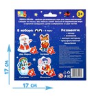 Макси - пазлы с глазками «Новый год», 4 пазла, 8 деталей - Фото 6