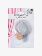 Подхват для штор, 5×3.5 см, цвет светло-серый - Фото 3