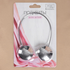 Подхват для штор «Круг», d = 4 см, цвет серебряный - фото 24359951