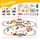 Железная дорога набор «Городок» 100 деталей - Фото 2