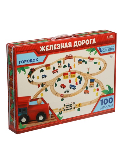 Железная дорога набор «Городок» 100 деталей