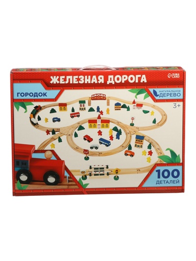 Железная дорога набор «Городок» 100 деталей
