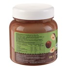 Шоколадная паста CHIKALAB с фундуком, 250 г (комплект 2 шт) - фото 30990052