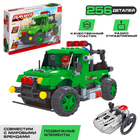 Конструктор гоночный внедорожник KEYIXING Winner, на радиоуправлении, 256 деталей, 6+ - Фото 1