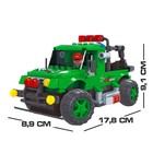 Конструктор гоночный внедорожник KEYIXING Winner, на радиоуправлении, 256 деталей, 6+ - Фото 2