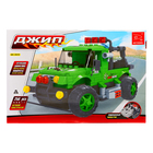 Конструктор гоночный внедорожник KEYIXING Winner, на радиоуправлении, 256 деталей, 6+ - Фото 4