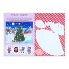 Книжки-вырезалки набор «Новогодняя мастерская Деда Мороза», 4 шт. по 20 стр. - Фото 2