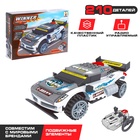 Конструктор на радиоуправлении «Гонка», 210 деталей - Фото 1