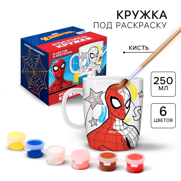 Кружка под раскраску, 250 мл «Супер герой» - Фото 1