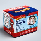 Кружка под раскраску, 250 мл «Супер герой» - Фото 5