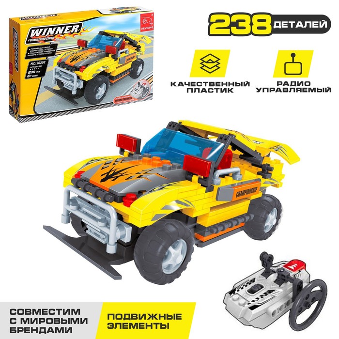 Конструктор на радиоуправлении «Гонка», 238 деталей - Фото 1