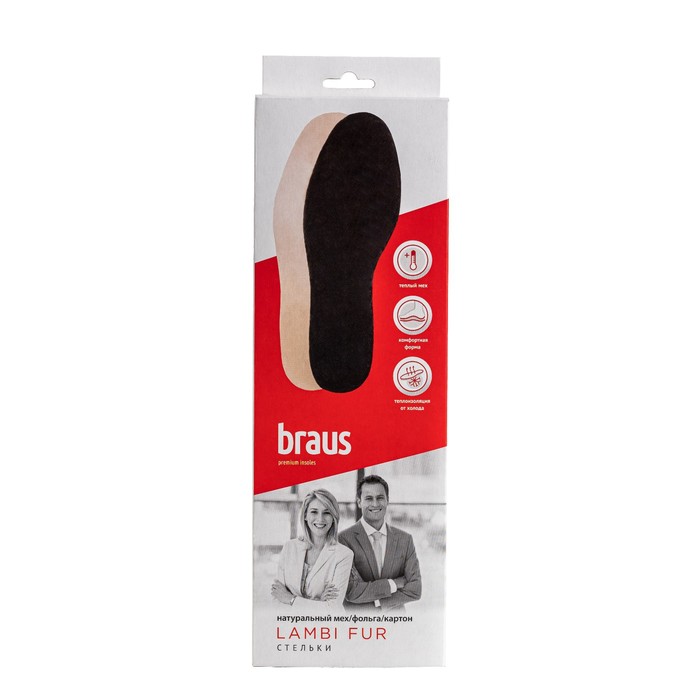 Стельки для обуви Braus Lamby Fur, размер 39-40