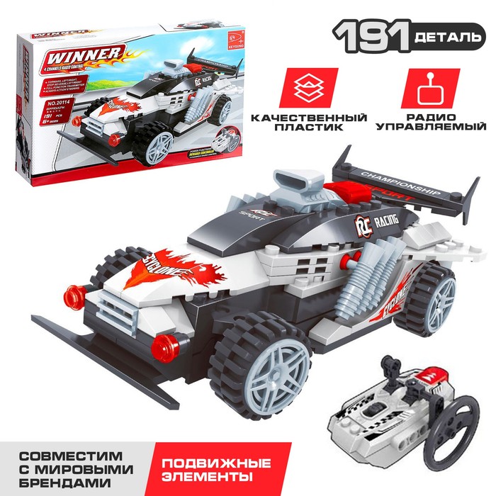 Конструктор гоночная машина KEYIXING Winner, на радиоуправлении, 191 деталь, 6+ - Фото 1