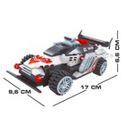 Конструктор гоночная машина KEYIXING Winner, на радиоуправлении, 191 деталь, 6+ - Фото 2