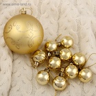 Ёлочные игрушки «Глория - вензель», шары новогодние, 11 шт., d=8/2.5 см, золото - Фото 3