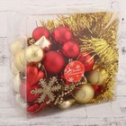 Ёлочные игрушки «Праздник», новогодние, набор 50 шт.: наконечник, мишура бусы, игрушки - Фото 2