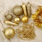 Набор украшений пластик 26 шт "Новогоднее веселье" с бусами и мишурой, золото - фото 3747012