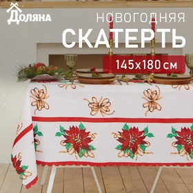 Новый год. Скатерть новогодняя Доляна "Сказочный Новый год" 145*180 см, 100% п/э 4443210