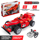 Конструктор на радиоуправлении «Гонка», 205 деталей - Фото 1