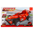 Конструктор на радиоуправлении «Гонка», 205 деталей - Фото 4