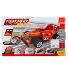 Конструктор на радиоуправлении «Гонка», 205 деталей - Фото 5