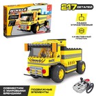 Конструктор спецтехника «Самосвал» KEYIXING Winner, на радиоуправлении, 217 деталей, 6+ - Фото 1