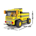 Конструктор спецтехника «Самосвал» KEYIXING Winner, на радиоуправлении, 217 деталей, 6+ - Фото 2