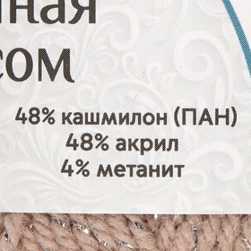 Топленое молоко