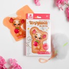 Игрушка из фетра «Мышка с ягодкой», с термонаклейкой и перфорацией - Фото 3