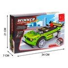 Конструктор на радиоуправлении «Гонка», 187 деталей - Фото 3