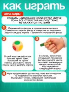 Развивающая игра для детей, шахматы памяти «Мемори. Тренируй память» - Фото 3