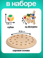 Развивающая игра для детей, шахматы памяти «Мемори. Тренируй память» - Фото 4