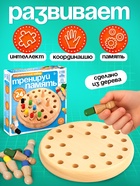 Развивающая игра для детей, шахматы памяти «Мемори. Тренируй память» - Фото 5