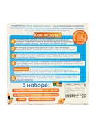 Развивающая игра для детей, шахматы памяти «Мемори. Тренируй память» - Фото 9