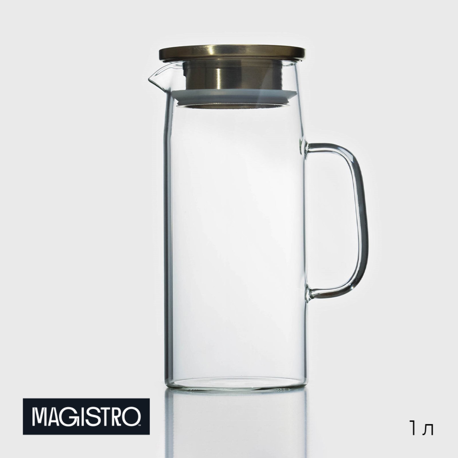 Кувшин для воды стеклянный с металлической крышкой Magistro «Богема», 1 ...
