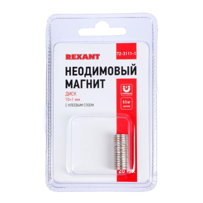 Карта магнитная rexant