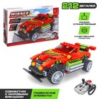 Конструктор на радиоуправлении «Гонка», 212 деталей - Фото 1