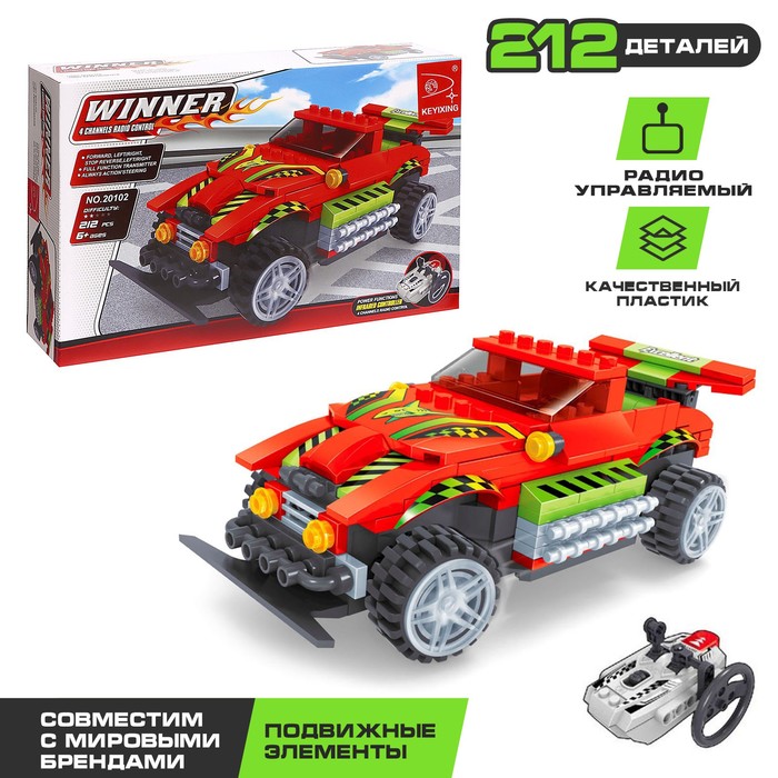Конструктор на радиоуправлении «Гонка», 212 деталей - Фото 1
