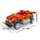 Конструктор на радиоуправлении «Гонка», 212 деталей - Фото 2