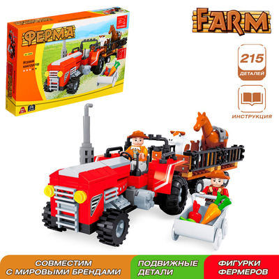 Тракторы LEGO