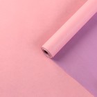 Бумага упаковочная крафт, двусторонняя, Розовый+Сиреневый, 0.72 х 10 м, 50 г/м² - фото 8851693