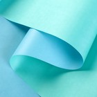 Бумага упаковочная крафт, двусторонняя, светло-голубой+мята, 0.72 х 10 м, 50 г/м² /м2 - Фото 4