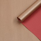 Бумага упаковочная крафт, двусторонняя, Розовый+Золото, 0.72 х 10 м, 50 г/м² - фото 10800418