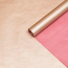 Бумага упаковочная крафт, двусторонняя, Розовый+Золото, 0.72 х 10 м, 50 г/м² - Фото 8