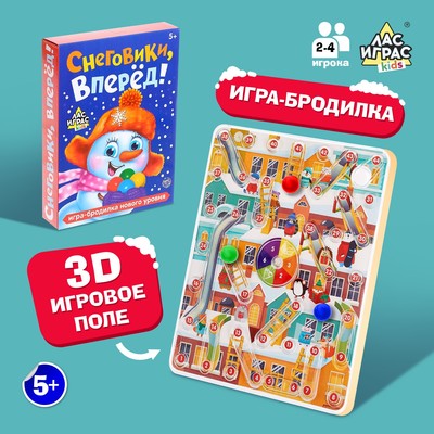Настольная игра-бродилка «Снеговики, вперёд!», 2-4 игрока, 4+