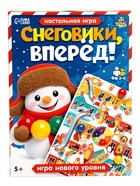Настольная игра-бродилка «Снеговики, вперёд!» - фото 809694591
